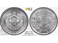 2 leva 1923 MS 63 PCGS