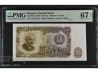 50 leva 1951 67 EPQ PMG