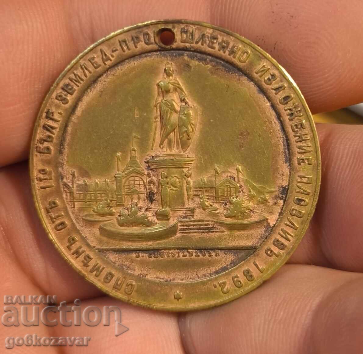 Principality of Bulgaria medal First Plovdiv Fair 1892. R R with price 52.00 BGN | € 26.59 Principality of Bulgaria medal First Plovdiv Fair 1892. R R with price 52.00 BGN | € 26.59