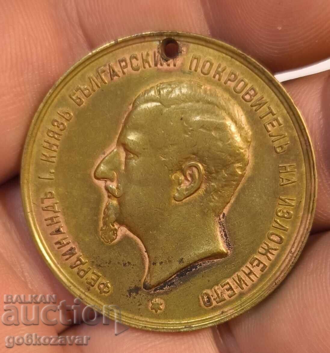 Principality of Bulgaria medal First Plovdiv Fair 1892. R R Principality of Bulgaria medal First Plovdiv Fair 1892. R R