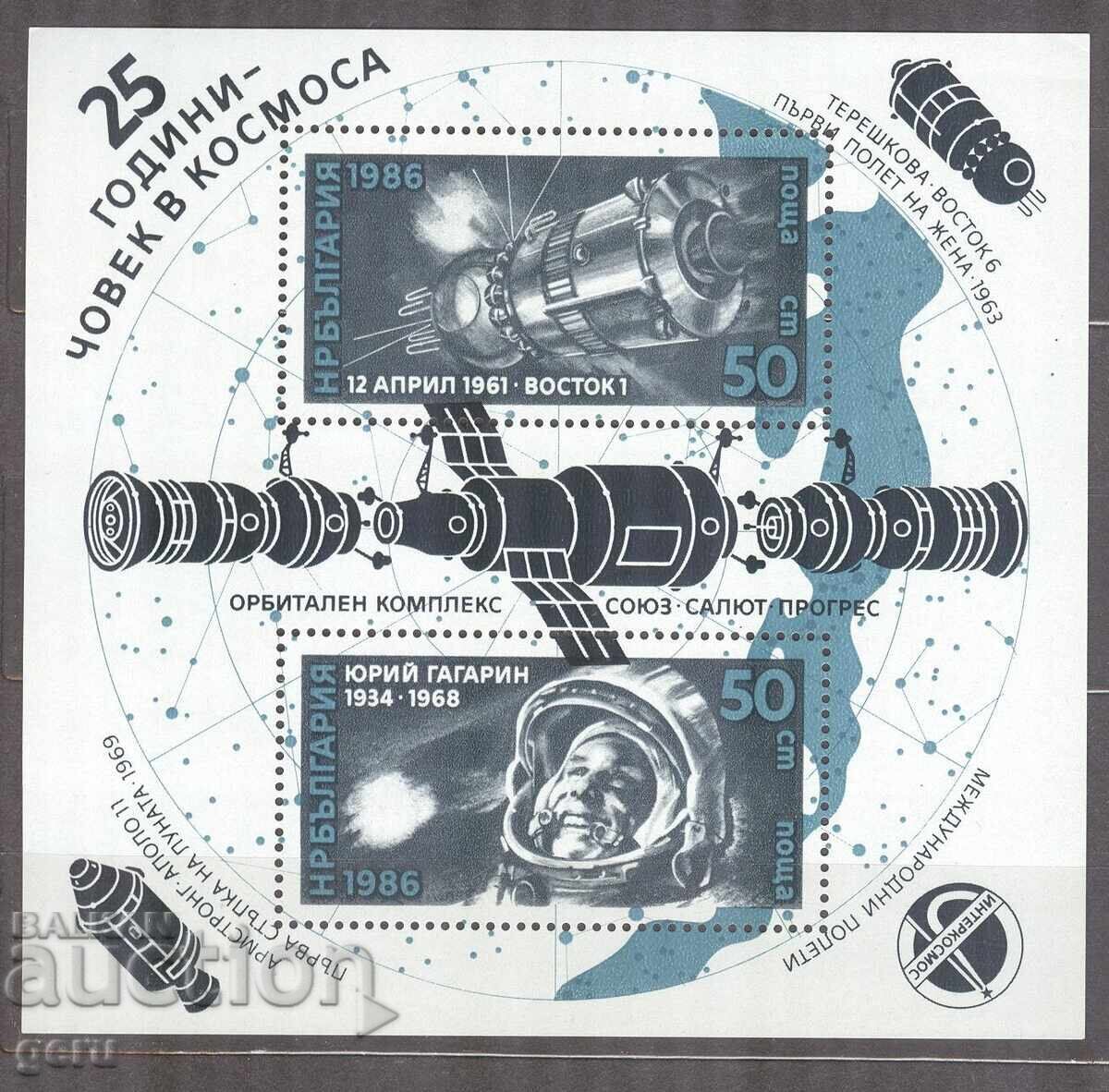 BULGARIA 1986 k 3501 123 BULGARIA 1986 k 3501 123