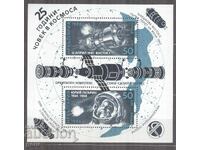 BULGARIA 1986 k 3501 123