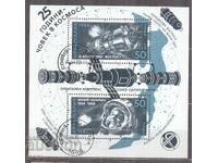 BULGARIA 1986 k 3501 stamp 123