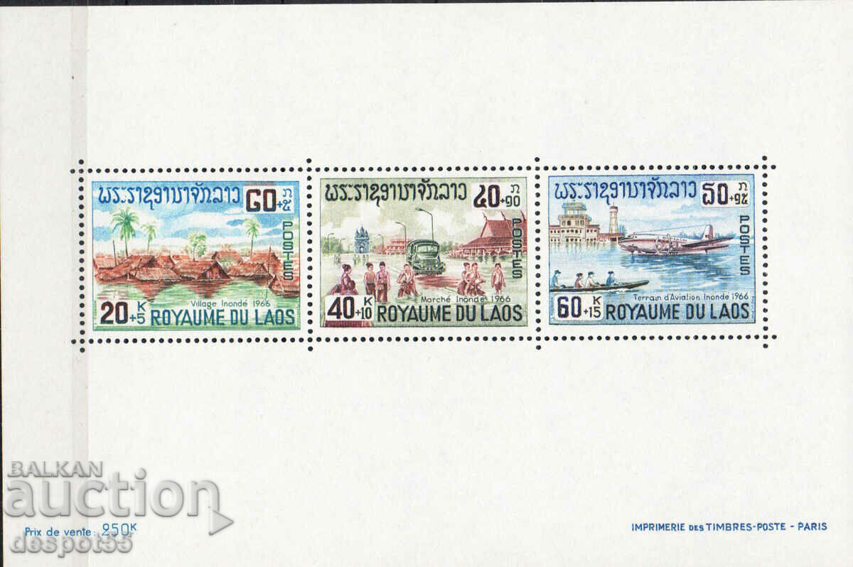 1967. Λάος. Ανακούφιση από τις πλημμύρες στο Δέλτα του Μεκόνγκ. ΟΙΚΟΔΟΜΙΚΟ ΤΕΤΡΑΓΩΝΟ. 1967. Λάος. Ανακούφιση από τις πλημμύρες στο Δέλτα του Μεκόνγκ. ΟΙΚΟΔΟΜΙΚΟ ΤΕΤΡΑΓΩΝΟ.