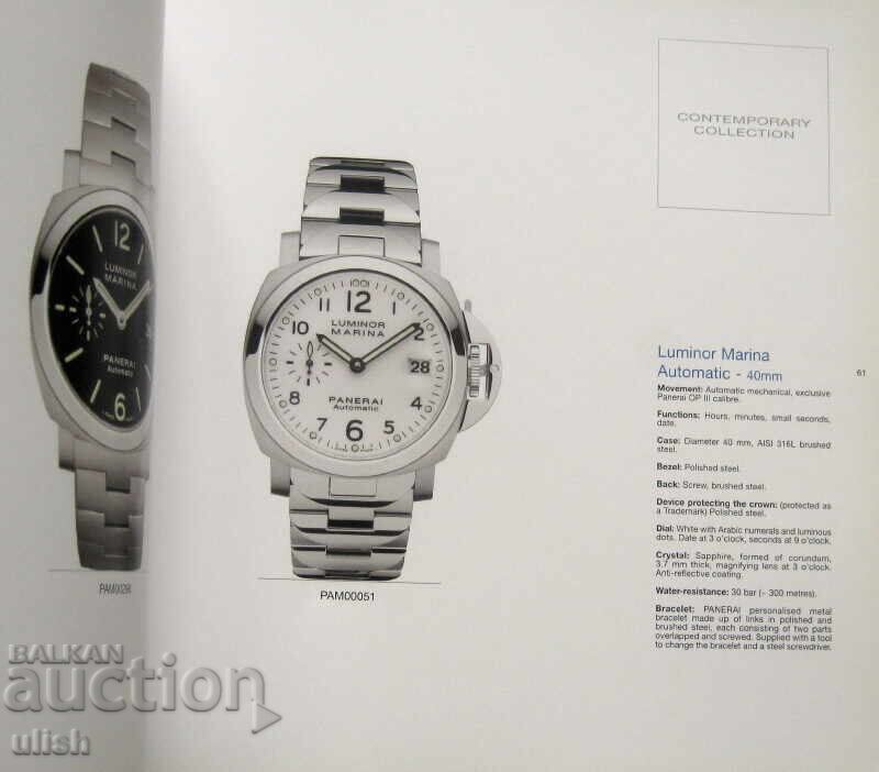Delivery of Panerai 2010 catalog models Delivery of Panerai 2010 catalog models