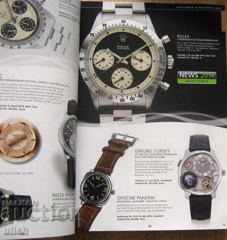 Exclusive watches 2015 catalog with price 50.00 BGN | € 25.56 Exclusive watches 2015 catalog with price 50.00 BGN | € 25.56