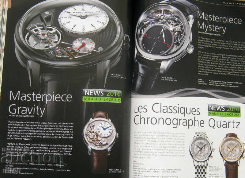 Delivery of Exclusive watches 2015 catalog Delivery of Exclusive watches 2015 catalog