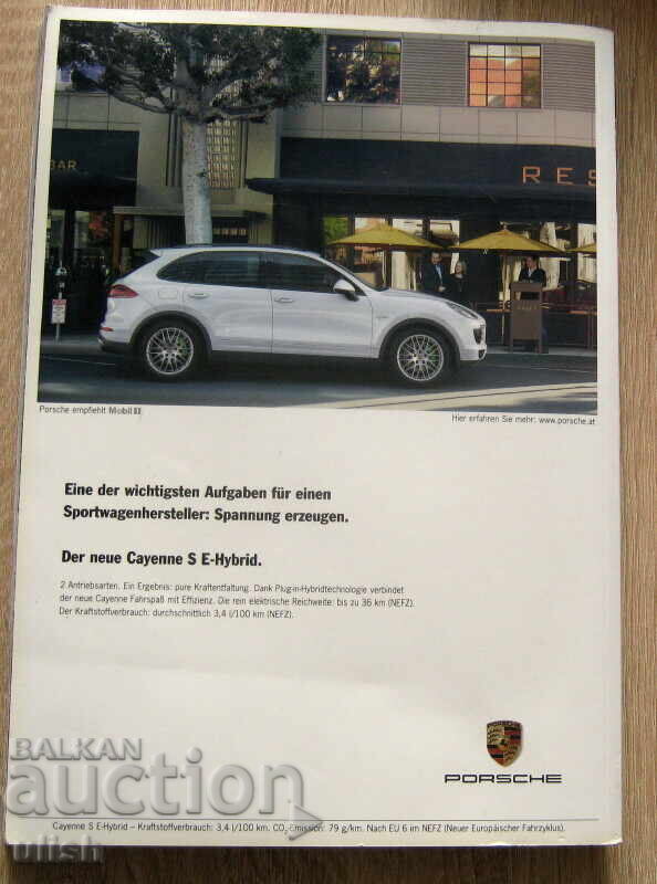 Exclusive watches 2015 catalog - 6 Exclusive watches 2015 catalog - 6