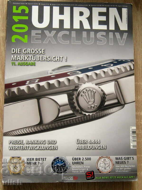 Exclusive watches 2015 catalog Exclusive watches 2015 catalog