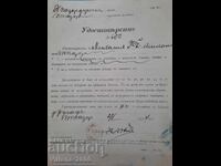 Certificat din 1917. Stare excelenta.