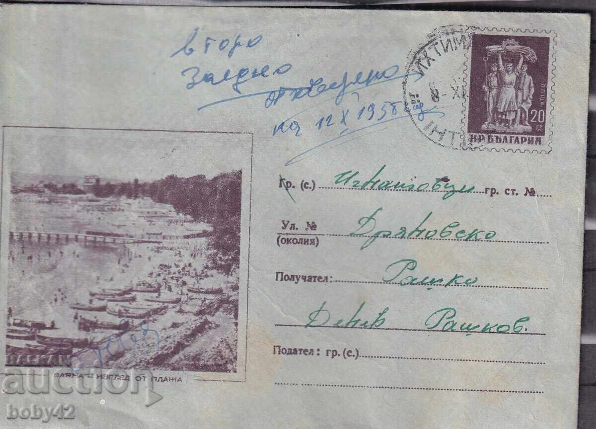 IPTZ 20th century Varna - the beach, traveled IPTZ 20th century Varna - the beach, traveled