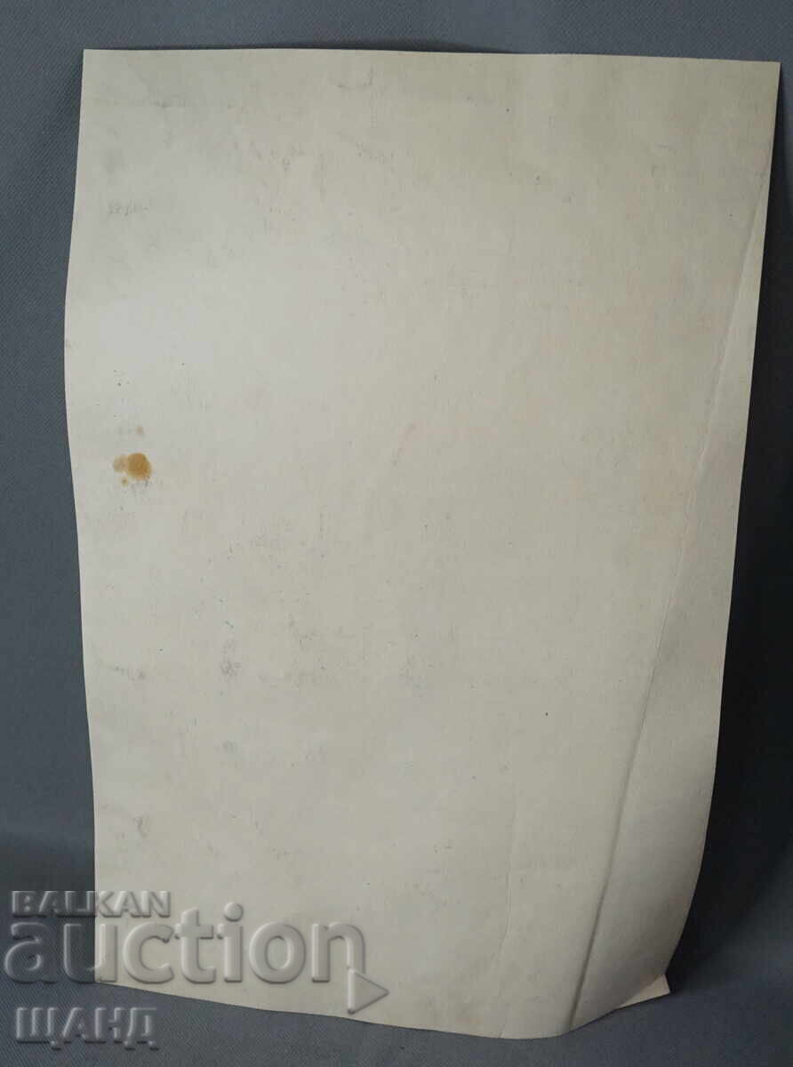 Desen vechi Pictură Realism social soldat cu pușcă cu preț 10.00 BGN | € 5.11