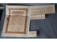 1931 Share 100 leva Insurance Company Bulgaria Ruse