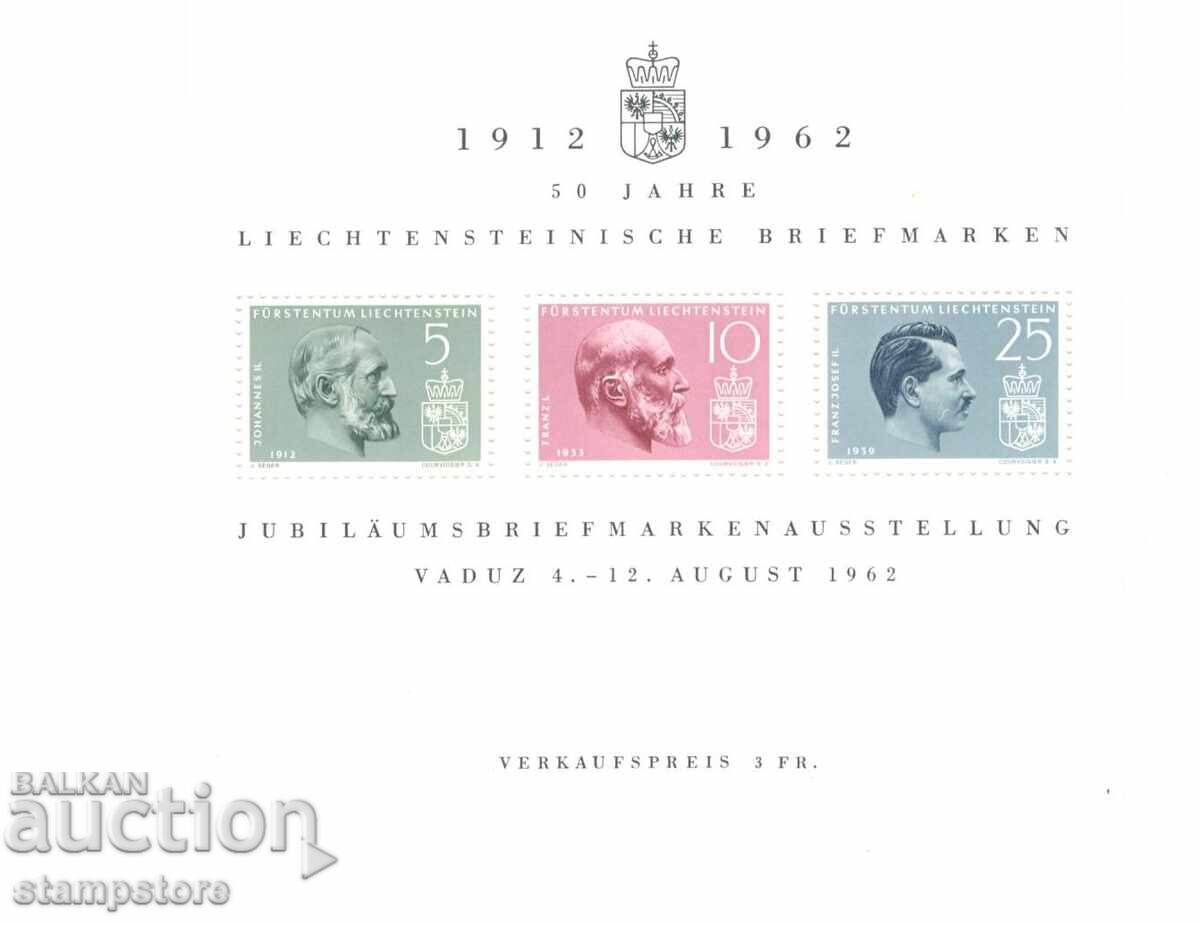 50 г марки от Лихтенщайн