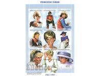 1997. Чад. Смъртта на Даяна, принцесата на Уелс (1961-1997)