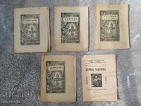 5pcs. Book Pushkin dramas