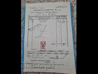 Invoice-Receipt 1946. Excellent condition.