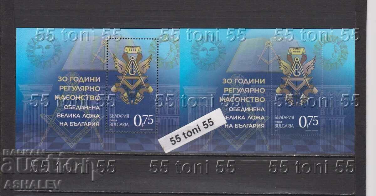 2022 30 years Freemasonry 5567+Uv filament 2022 30 years Freemasonry 5567+Uv filament