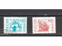 1993 Ρωσία (ΕΣΣΔ) Τακτικές 2μ νέα