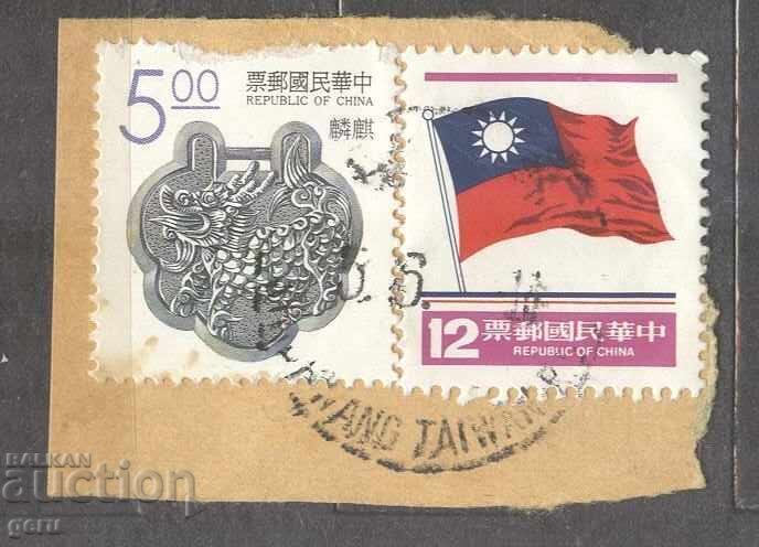 TAIWAN ștampila 123