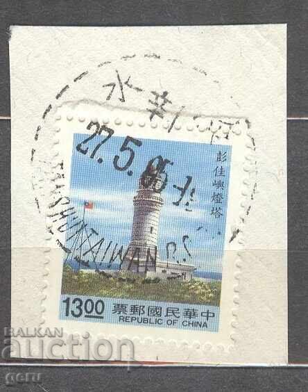 TAIWAN stamp 123 TAIWAN stamp 123