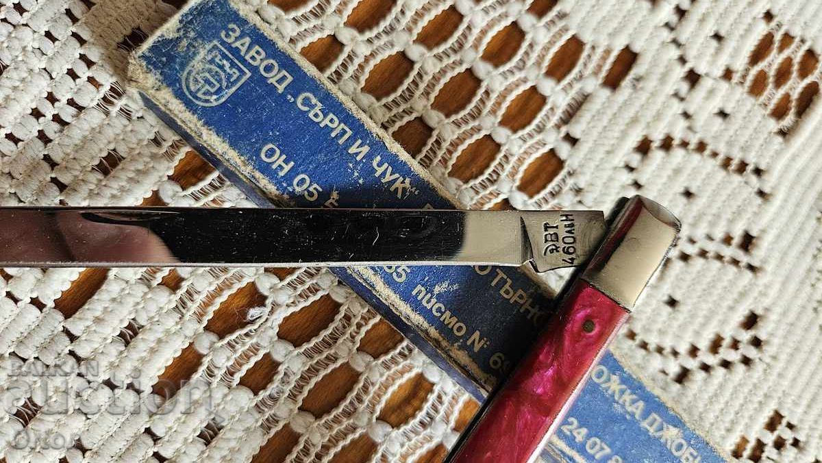 POCKET KNIFE FOR TASTING - VELIKO TARNOVO with price 269.00 BGN | € 137.54 POCKET KNIFE FOR TASTING - VELIKO TARNOVO with price 269.00 BGN | € 137.54