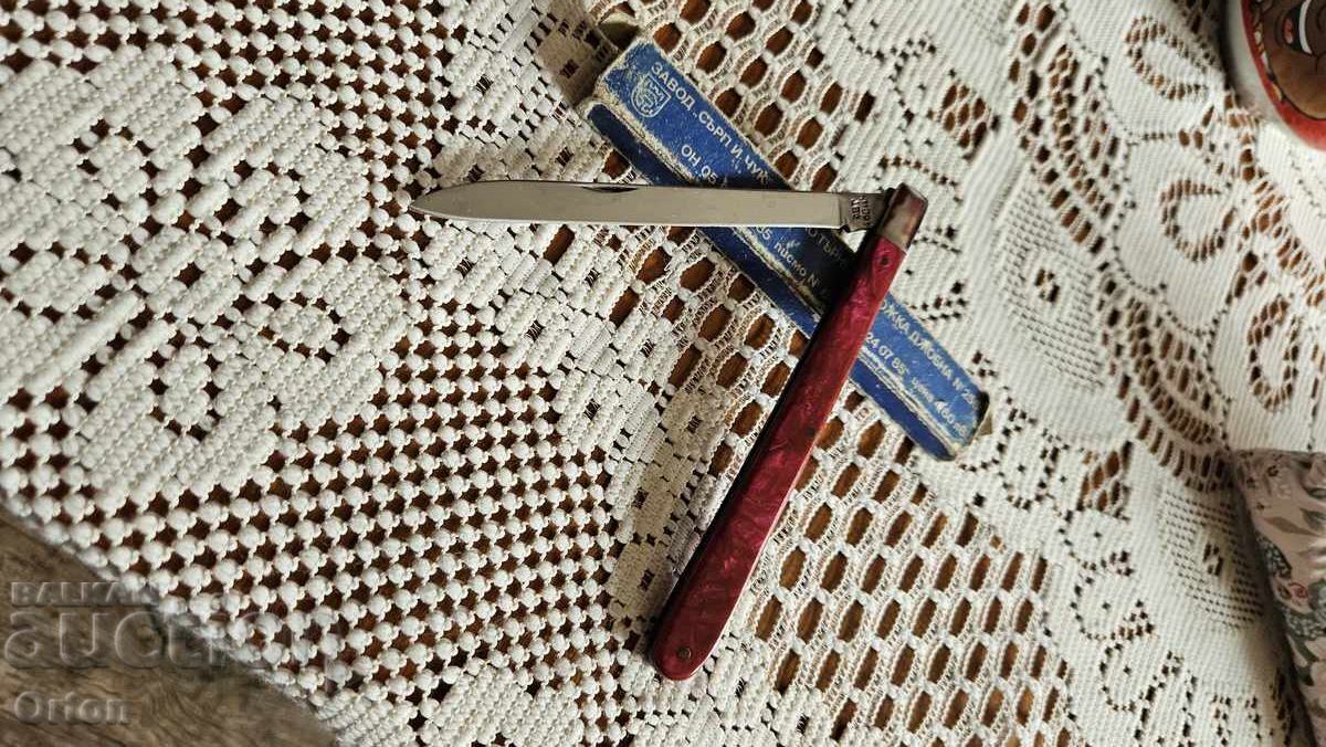 Delivery of POCKET KNIFE FOR TASTING - VELIKO TARNOVO Delivery of POCKET KNIFE FOR TASTING - VELIKO TARNOVO