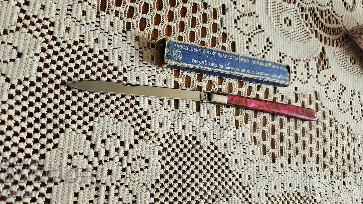 POCKET KNIFE FOR TASTING - VELIKO TARNOVO - 6 POCKET KNIFE FOR TASTING - VELIKO TARNOVO - 6