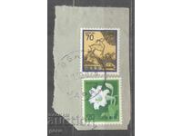 JAPAN stamp 123