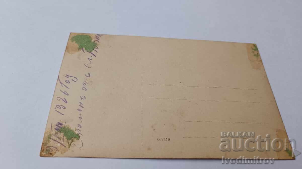 S-ka S-ya Boyana Men and Women Sitting in Front of a Pile of Stones 1926 with price 4.65 BGN | € 2.38