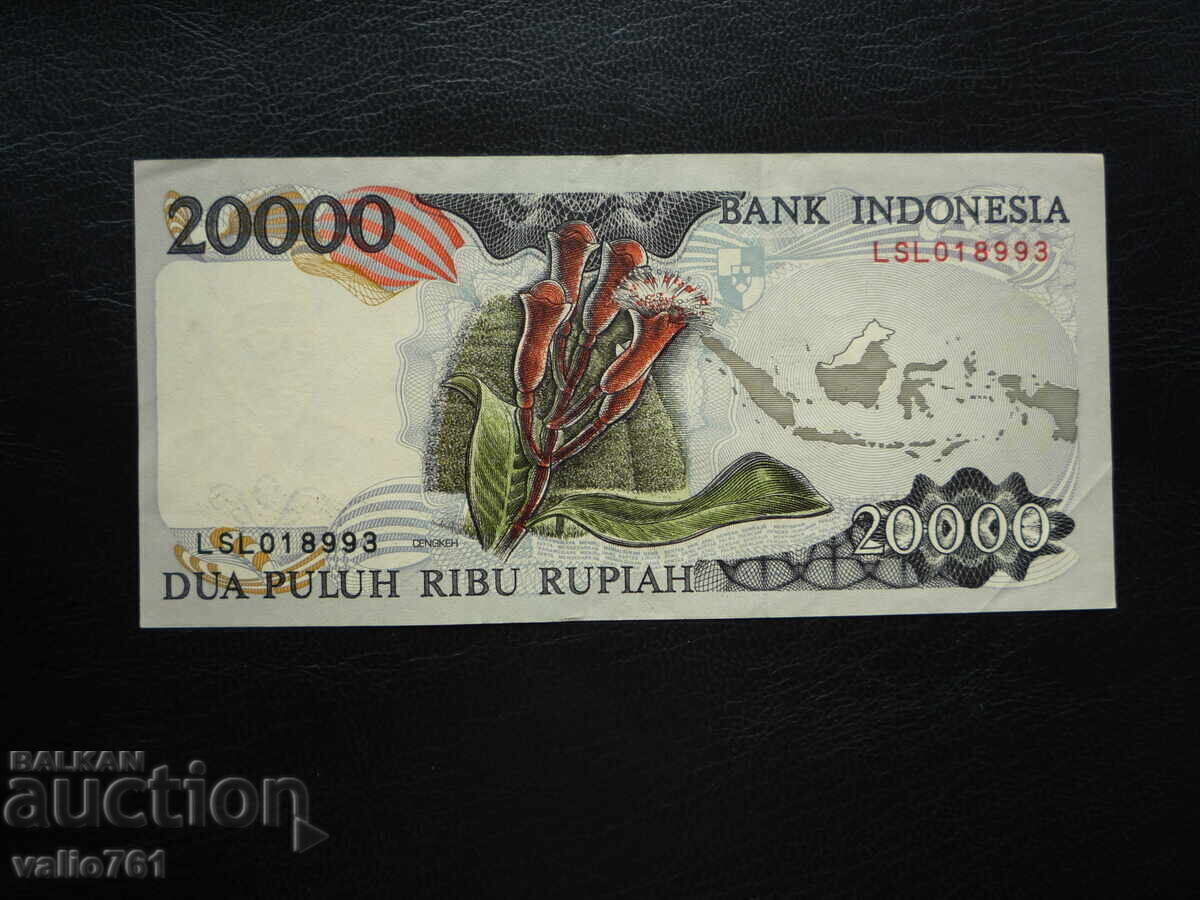 ИНДОНЕЗИЯ 20000  20 000  РУПИИ  1992  ОТЛИЧНИ с цена € 10.00 | 19.56 лв.