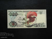 ΙΝΔΟΝΗΣΙΑ 20000 20.000 ΡΟΥΠΙΕΣ 1992 ΑΡΙΣΤΗ