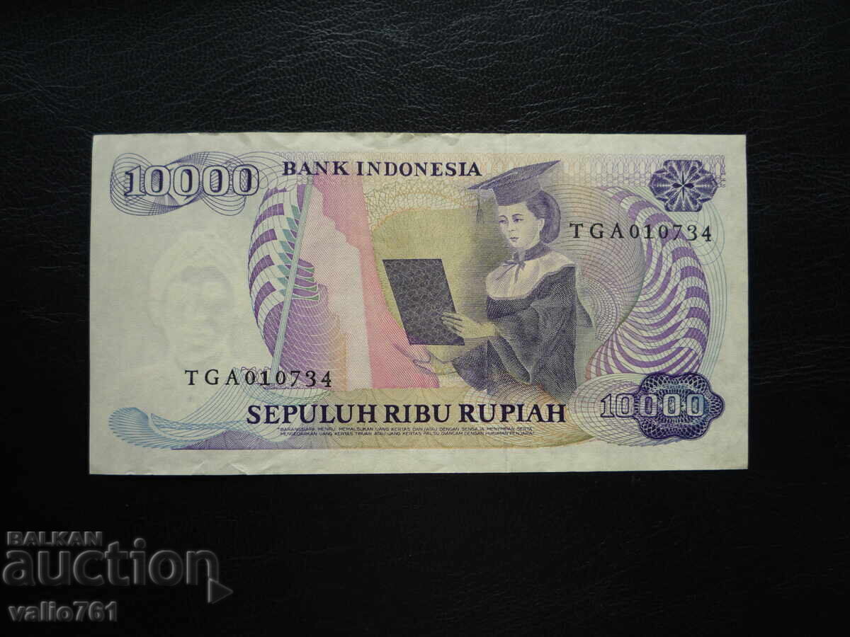 INDONESIA 10,000 10,000 RUPIAH 1985 EXCELLENT with price 18.00 BGN | € 9.20