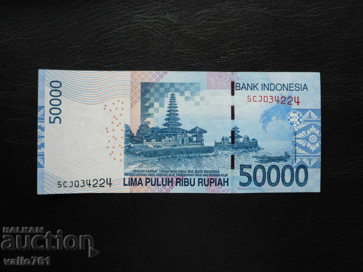 INDONESIA 50000 50,000 RUPIAH 2016 NEW UNC with price 22.00 BGN | € 11.25