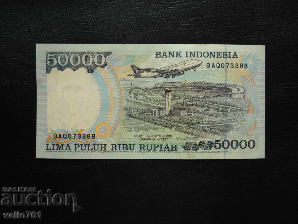 INDONESIA 50000 50,000 RUPIAH 1993 AUUNC with price 45.00 BGN | € 23.01 INDONESIA 50000 50,000 RUPIAH 1993 AUUNC with price 45.00 BGN | € 23.01