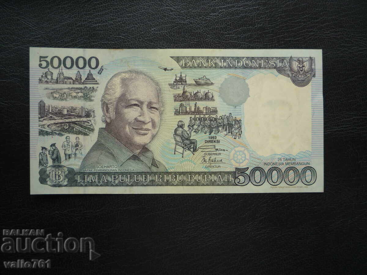 INDONESIA 50000 50,000 RUPIAH 1993 AUUNC INDONESIA 50000 50,000 RUPIAH 1993 AUUNC