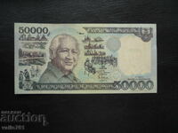 INDONEZIA 50000 50 000 RUPIAH 1993 AUNC