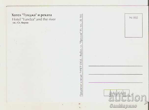 Map Bulgaria Yambol Hotel "Tundzha" 3* with price 0.80 BGN | € 0.41 Map Bulgaria Yambol Hotel "Tundzha" 3* with price 0.80 BGN | € 0.41