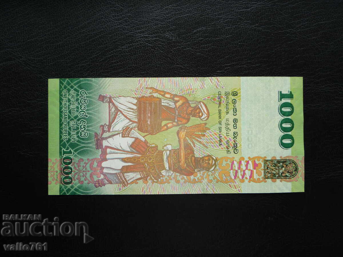 SRI LANKA 1000 RUPEES 2010 NEW UNC with price 30.00 BGN | € 15.34 SRI LANKA 1000 RUPEES 2010 NEW UNC with price 30.00 BGN | € 15.34