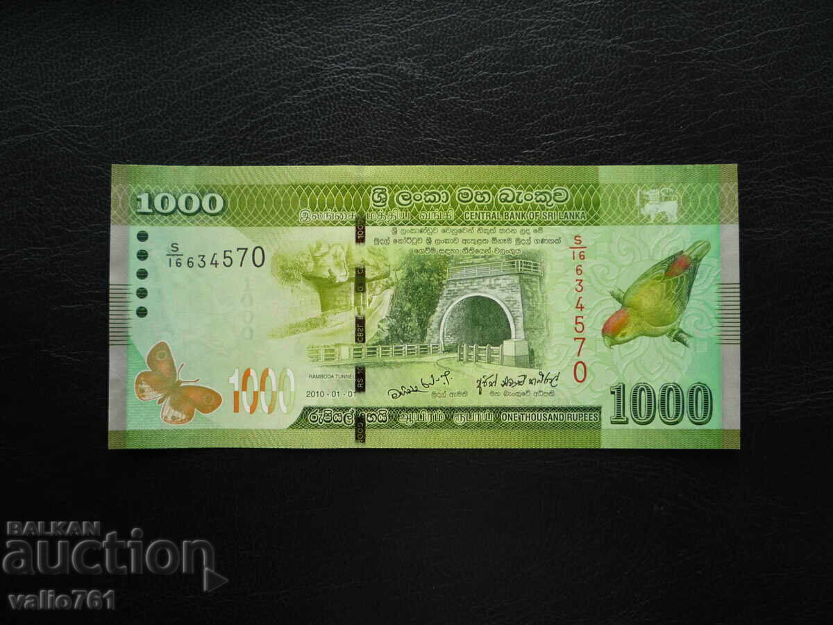 ΣΡΙ ΛΑΝΚΑ 1000 ΡΟΥΠΙΕΣ 2010 NEW UNC