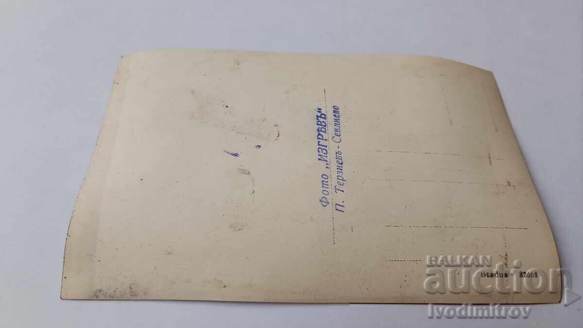 Foto Fată tânără cu preț 1.85 BGN | € 0.95 Foto Fată tânără cu preț 1.85 BGN | € 0.95