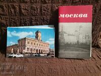 carduri URSS. Moscova. Set de 30 de piese