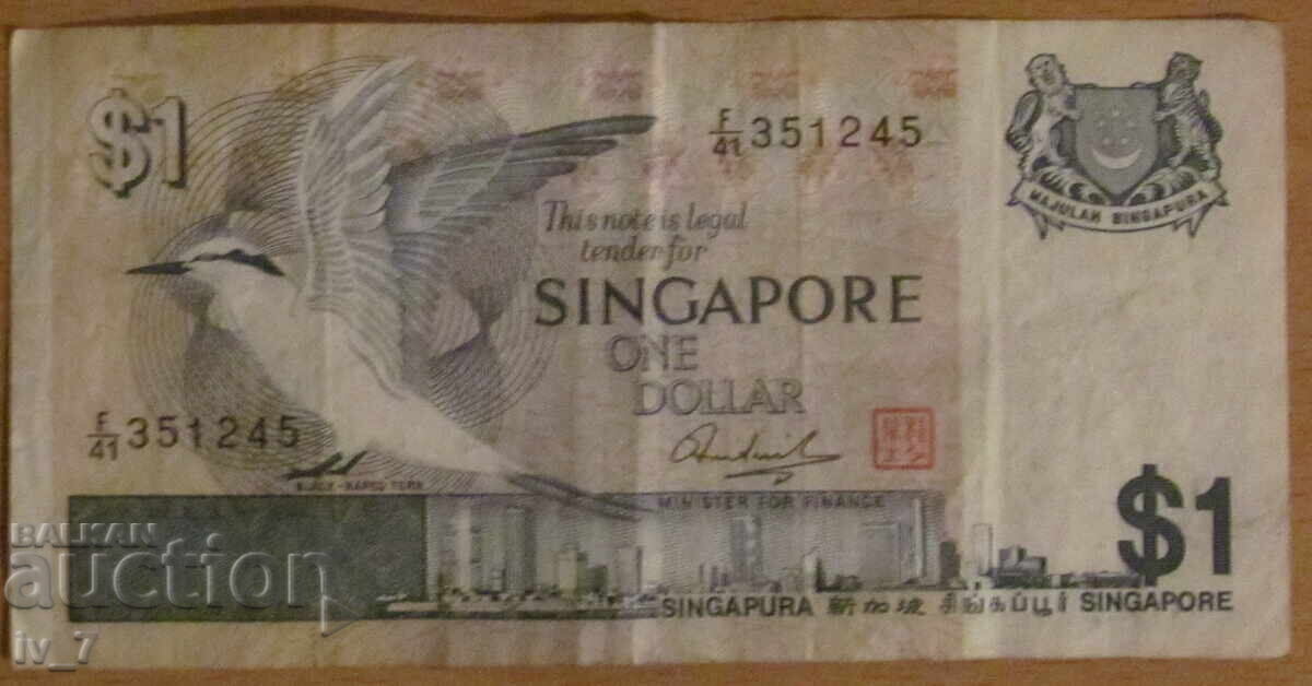 1 DOLLAR 1976, SINGAPORE 1 DOLLAR 1976, SINGAPORE