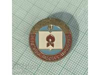 Rare Badge - Για ενεργή εργασία με τους Pioneers