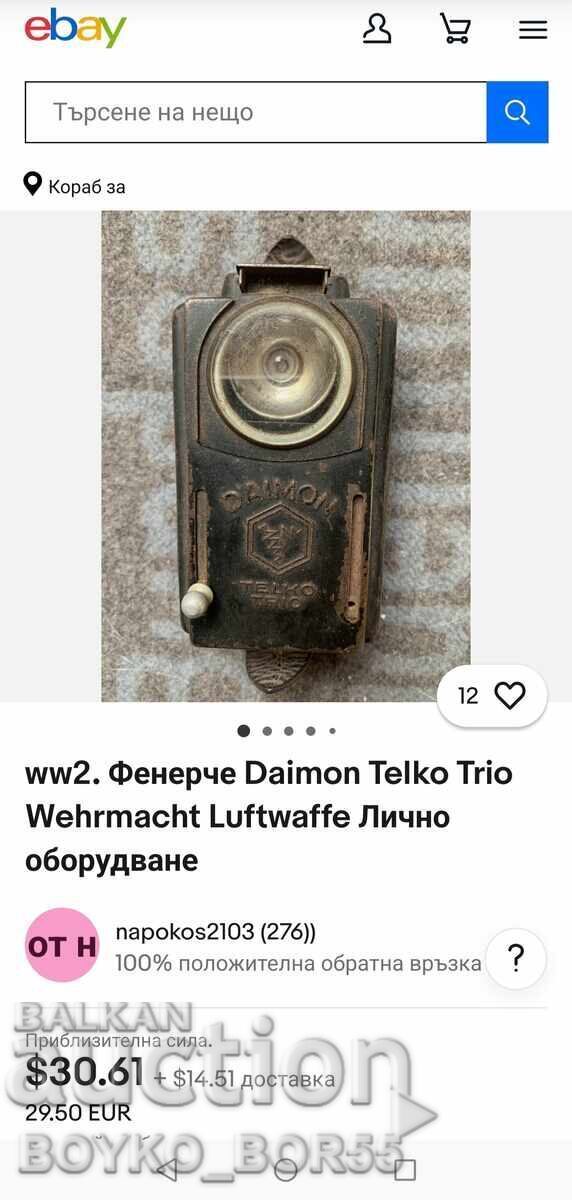 Lanterna WW2 Daimon Telko Trio Wehrmacht Luftwaffe - 7