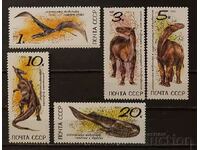 USSR 1990 Fauna/Dinosaurs MNH