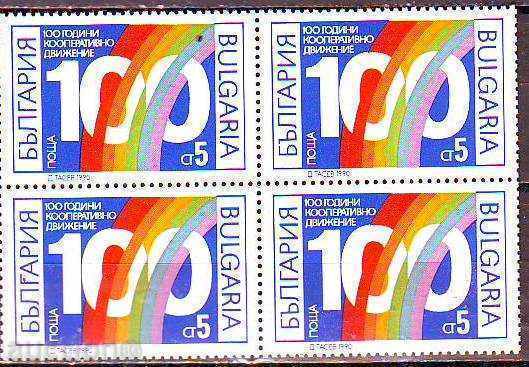 BC 3849 square 100 years. Cooperative movement BC 3849 square 100 years. Cooperative movement