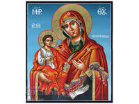 Hand-painted icon of the Holy Mother of God, Three-Handed, 35/40 cm, new, excellent