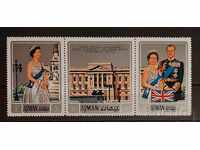 Ajman 1971 Personalities/Queen Elizabeth II MNH