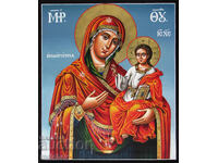 Hand-painted icon of the Holy Mother of God Hodegetria, the Guide 35/40 cm